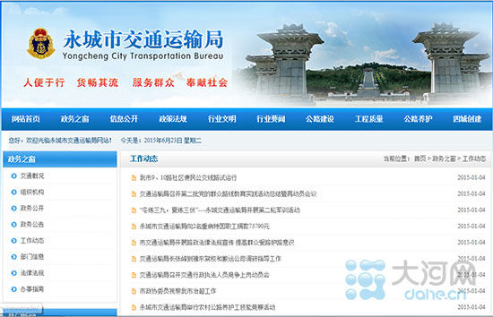 нͨ\(yn)ݔֵľW(wng)վ(ni)5(g)δԓkҸβ誽BW(wng)վSo(h)а²r(sh)W(wng)վַhttp://jiaotong.hanxingtv.com/