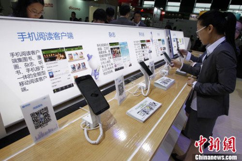 YψD<a target='_blank'  _fcksavedurl='http://www.chinanews.com/'></p></table><p  align=