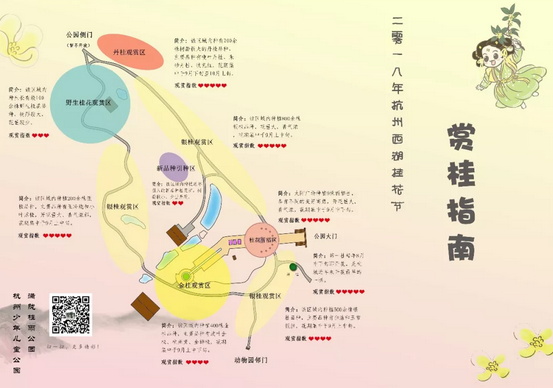 QQ20180925092452.png