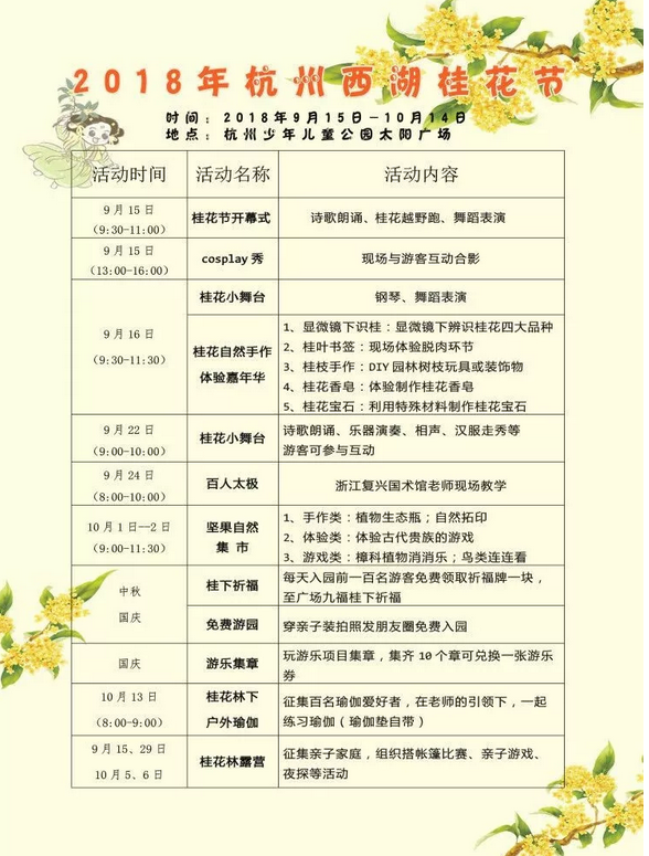 QQ20180925092511.png